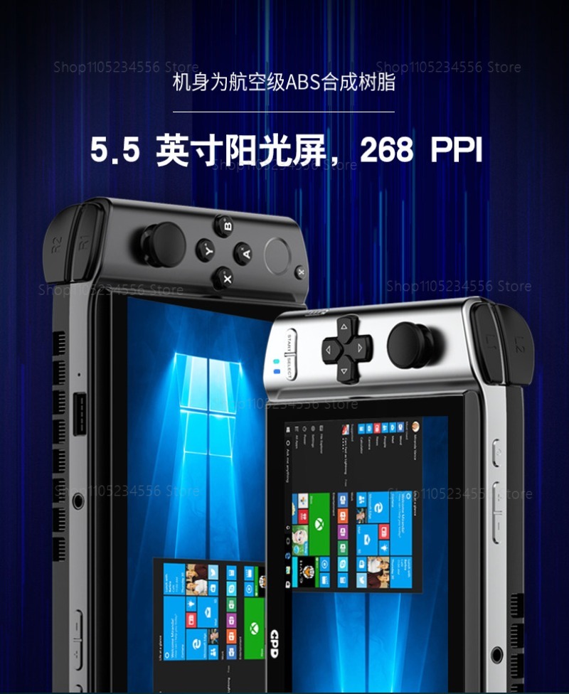 Game Console  External Display - Gaming Console Kit recension och pris