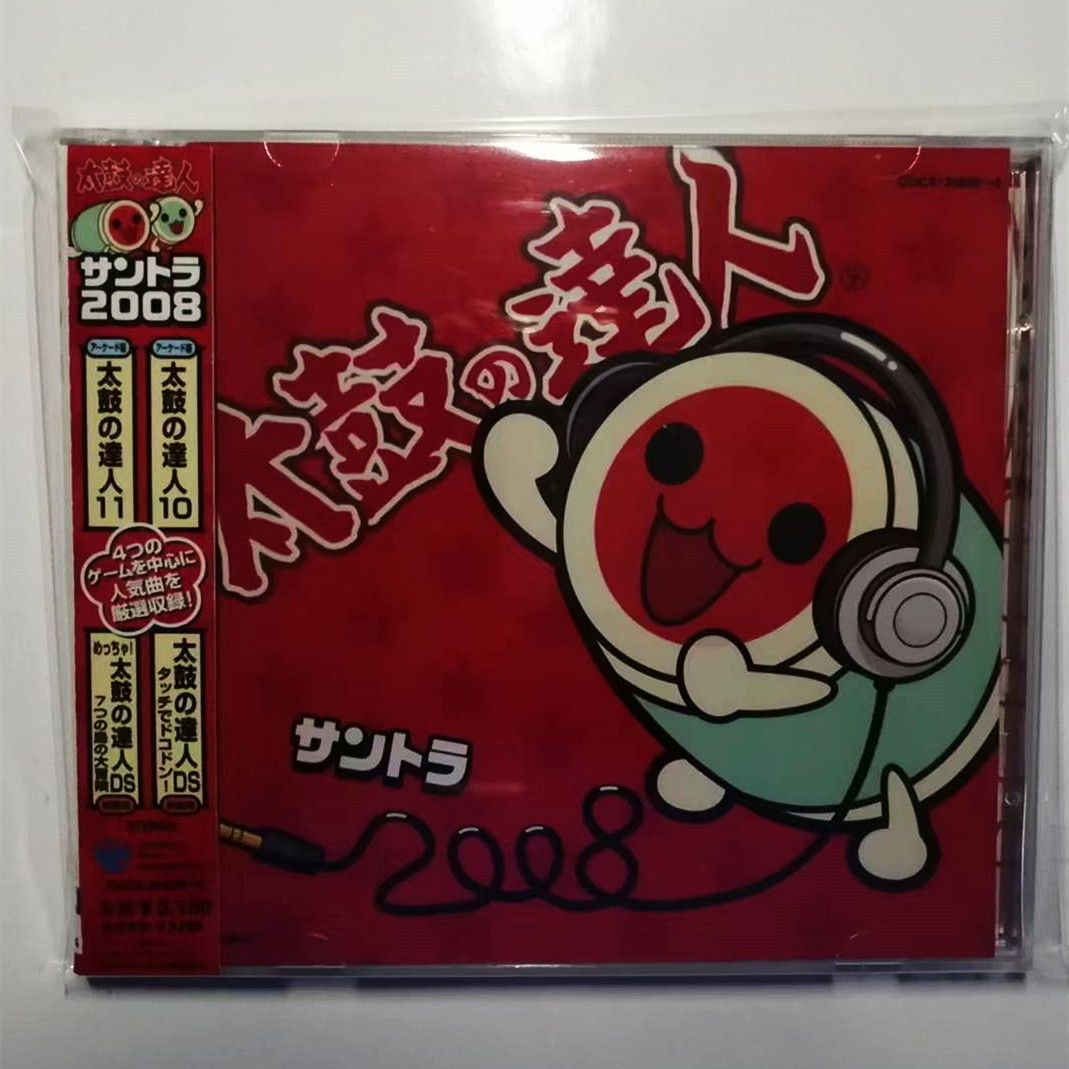 Game Taiko no Tatsujin Masako  - Gaming Console In Car recension och pris