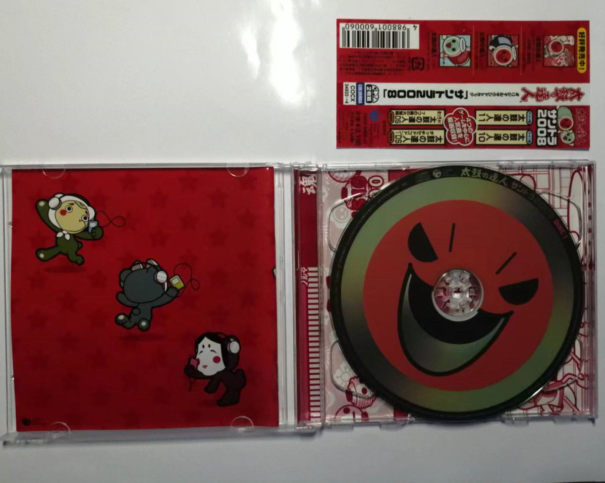 Game Taiko no Tatsujin Masako  - Gaming Console In Car recension och pris