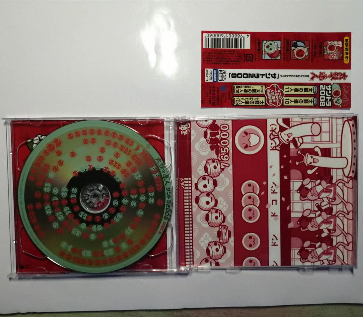 Game Taiko no Tatsujin Masako  - Gaming Console In Car recension och pris